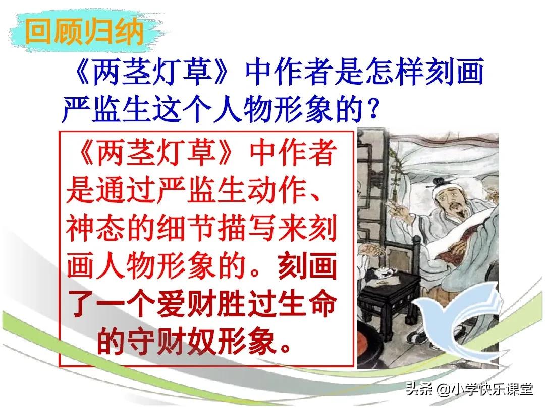 监的多音字组词_监组词多音字组词语有哪些呢_监组词多音字有哪些