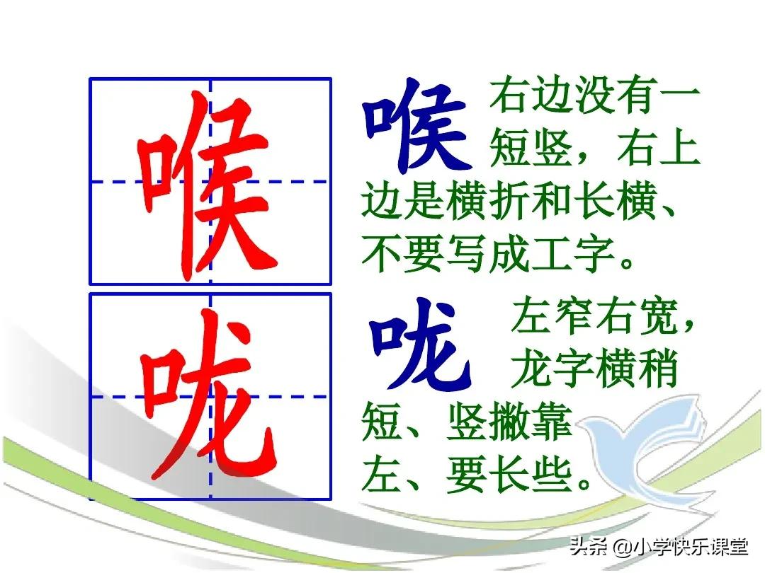 监组词多音字组词语有哪些呢_监的多音字组词_监组词多音字有哪些