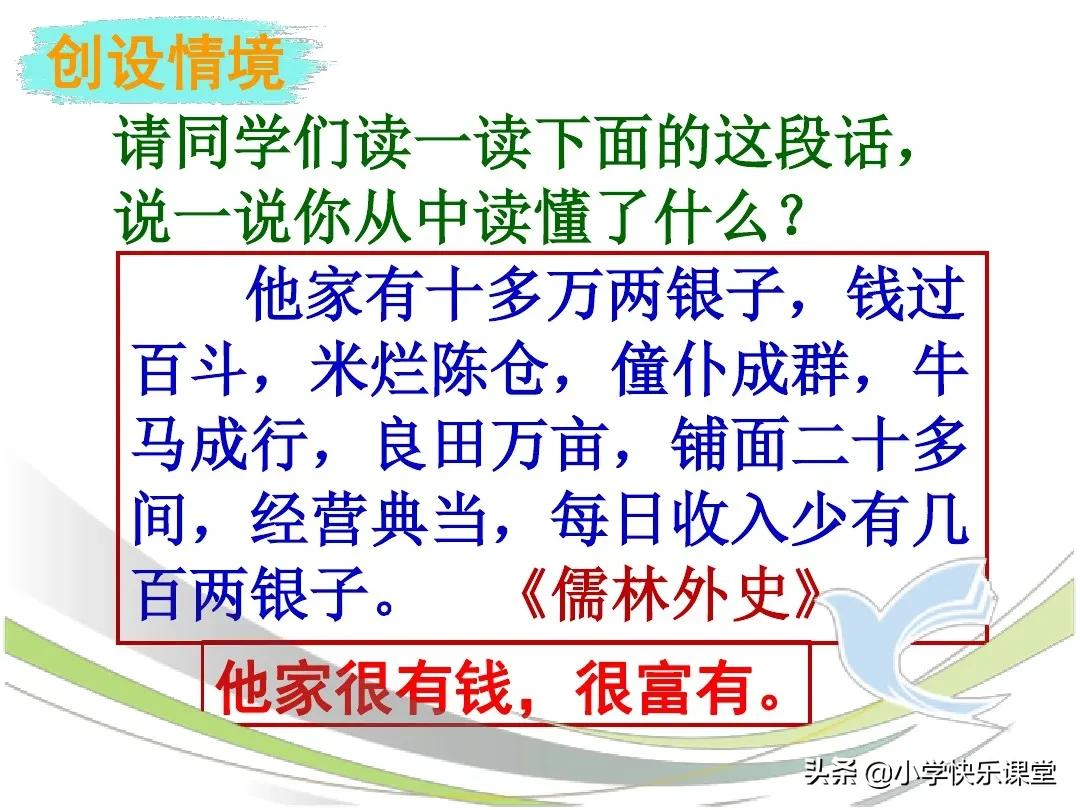 监的多音字组词_监组词多音字组词语有哪些呢_监组词多音字有哪些