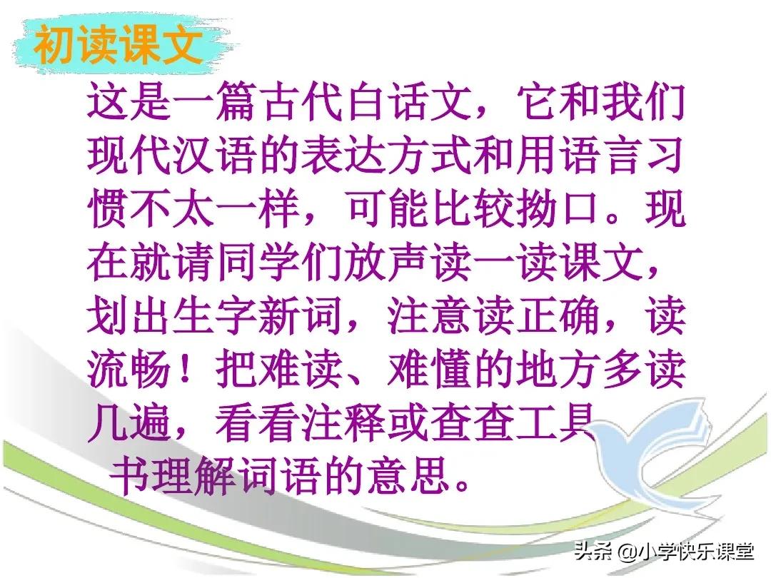 监组词多音字有哪些_监组词多音字组词语有哪些呢_监的多音字组词