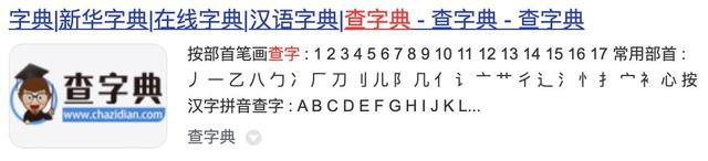 任的多音字和拼音_多音字任的读音和组词_任是多音字吗