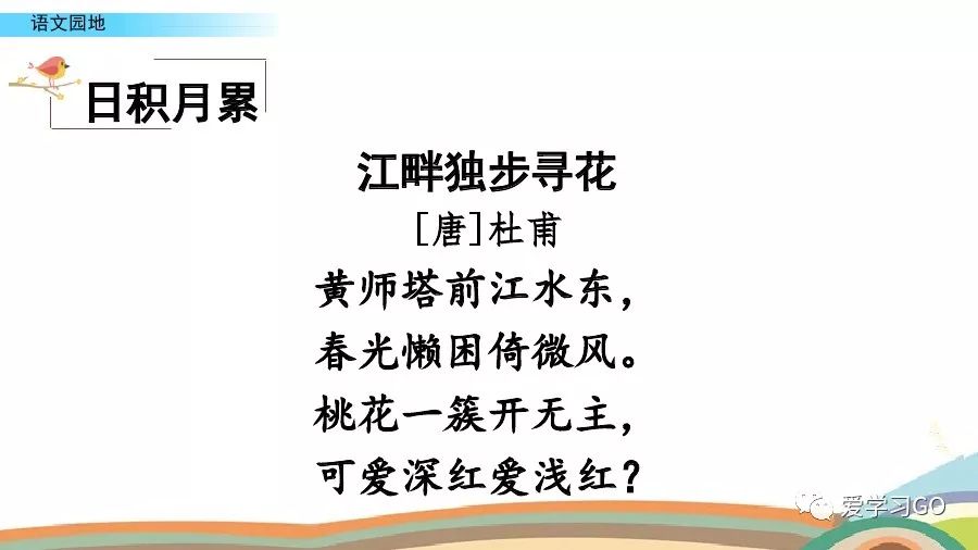 组词隧道的隧组词_隧组词_组词隧道