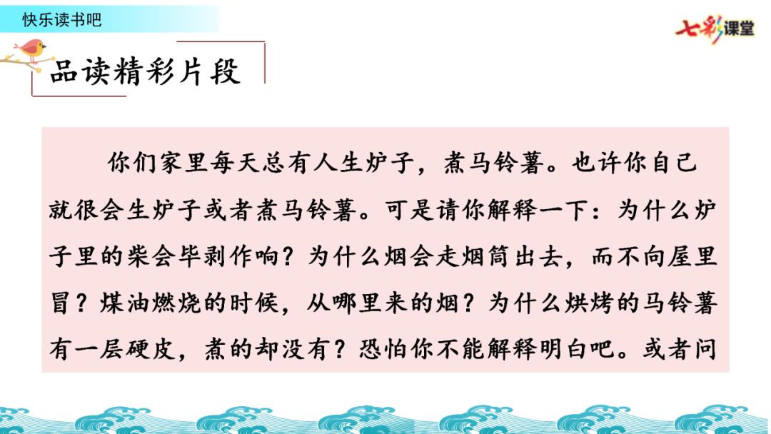 隧组词_组词隧道的隧组词_组词隧道