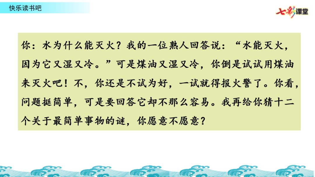 组词隧道的隧组词_组词隧道_隧组词