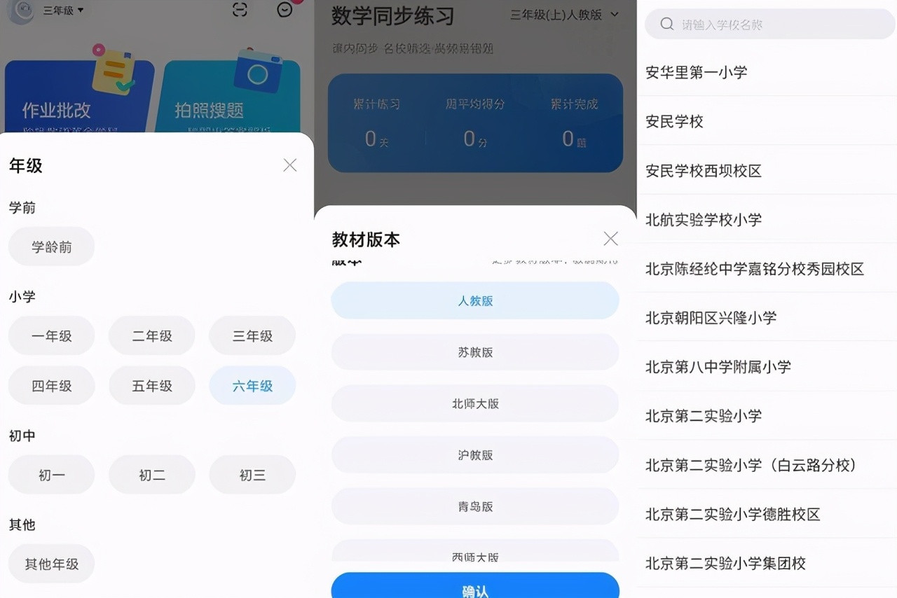 设组词组什么_设可以怎么组词语_设可以怎么组词