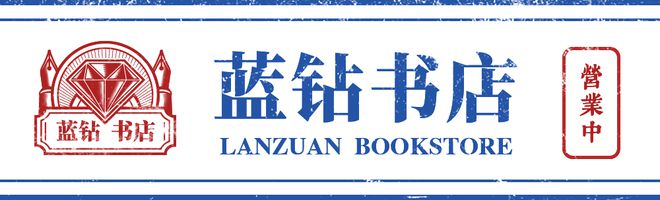 一字写出来一架房梁_一字写法_一字怎么写