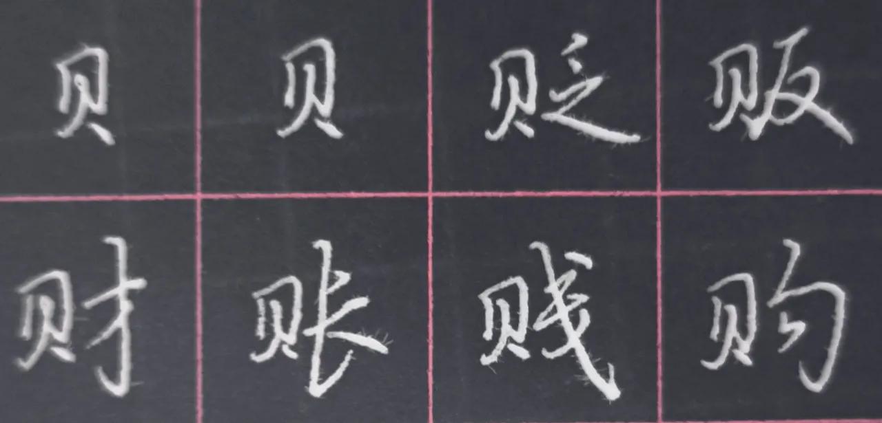 衣部首笔画_衣字旁笔顺_衣字旁笔画笔顺