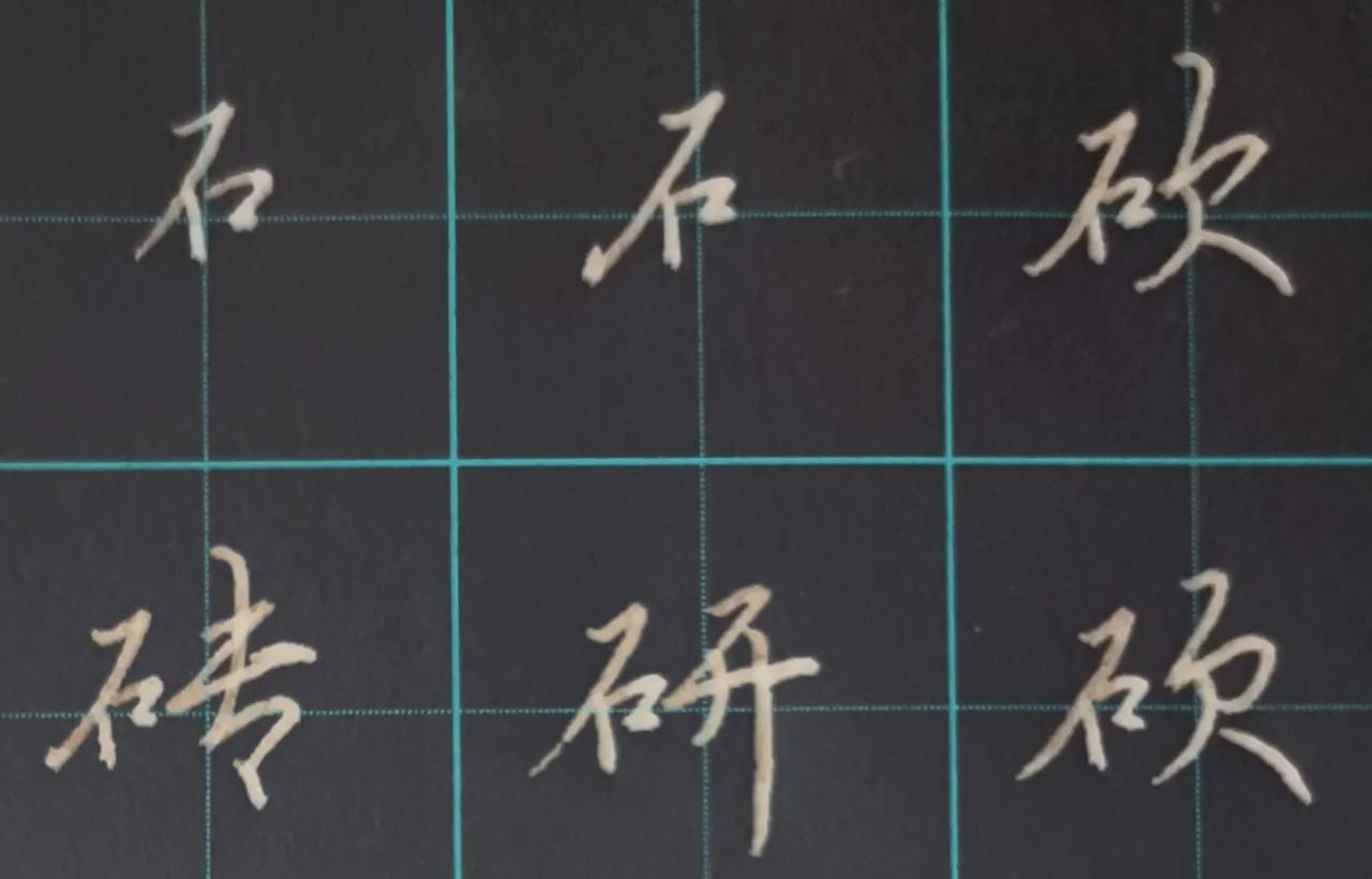 衣部首笔画_衣字旁笔画笔顺_衣字旁笔顺