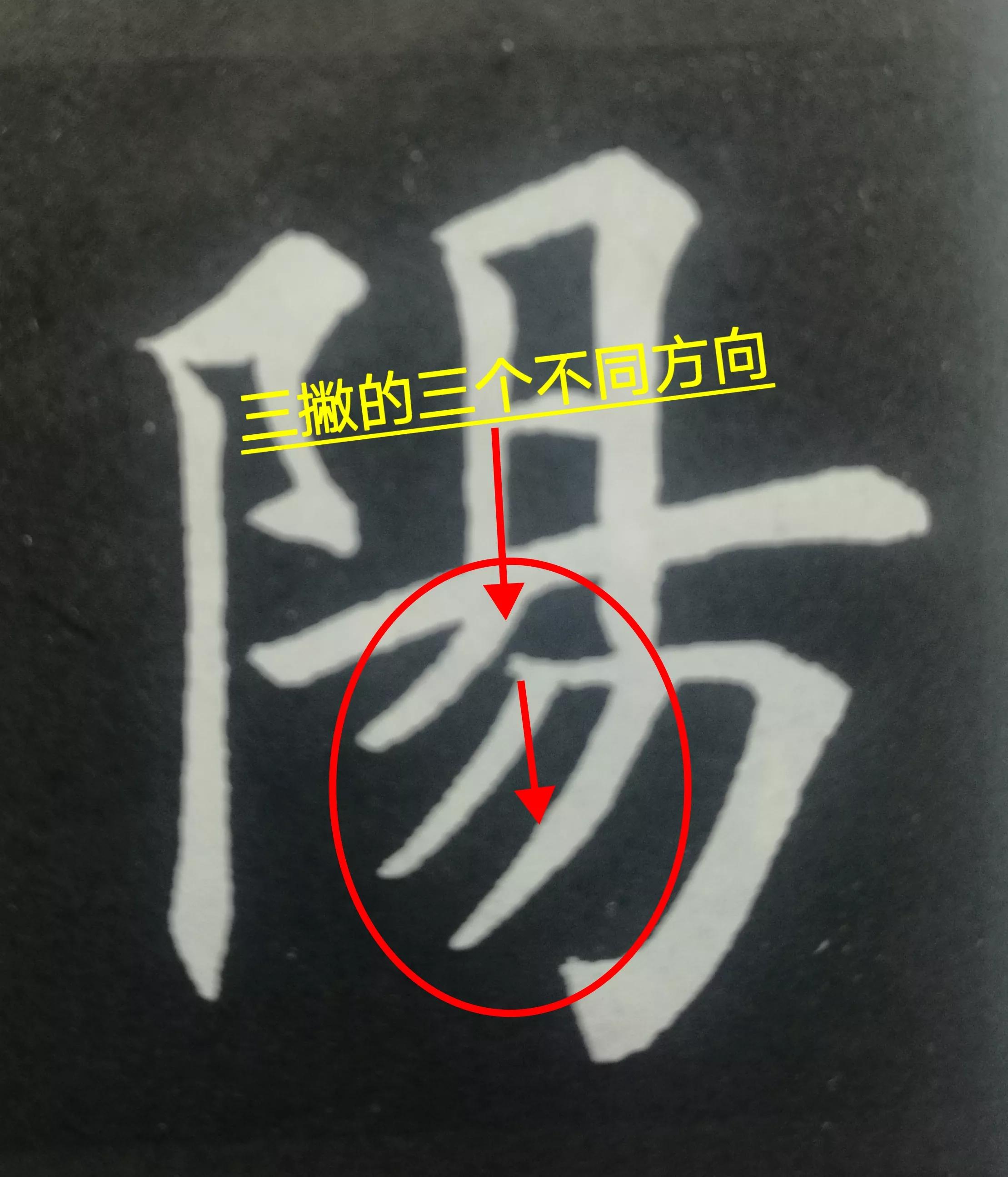 笔顺表26个笔顺怎么写_笔顺最多笔的字_毕笔顺