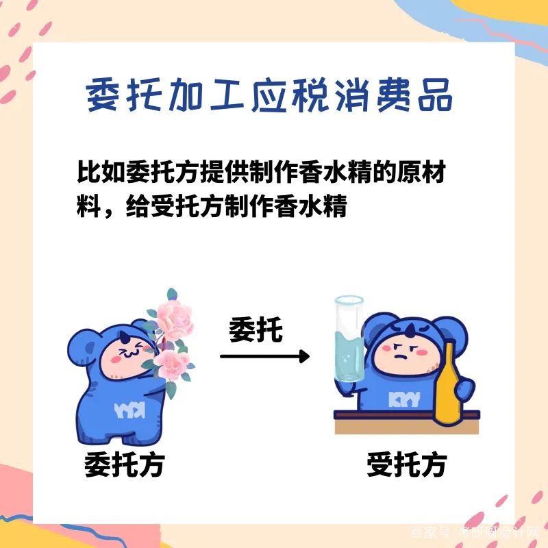 费组词_组词费用的费_须组词