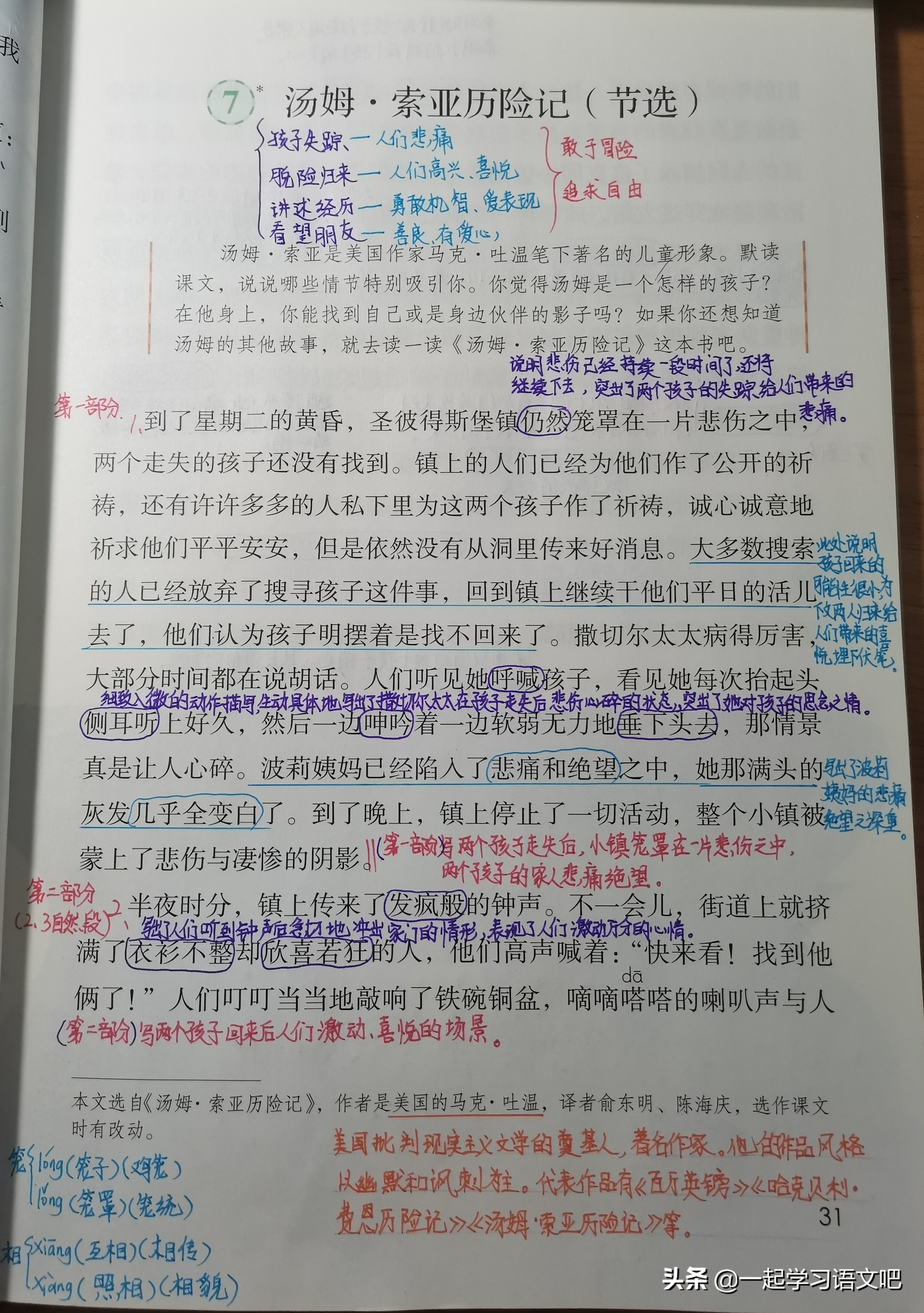 疲惫近义词成语_疲惫近义词是什么意思啊_疲惫的近义词是什么