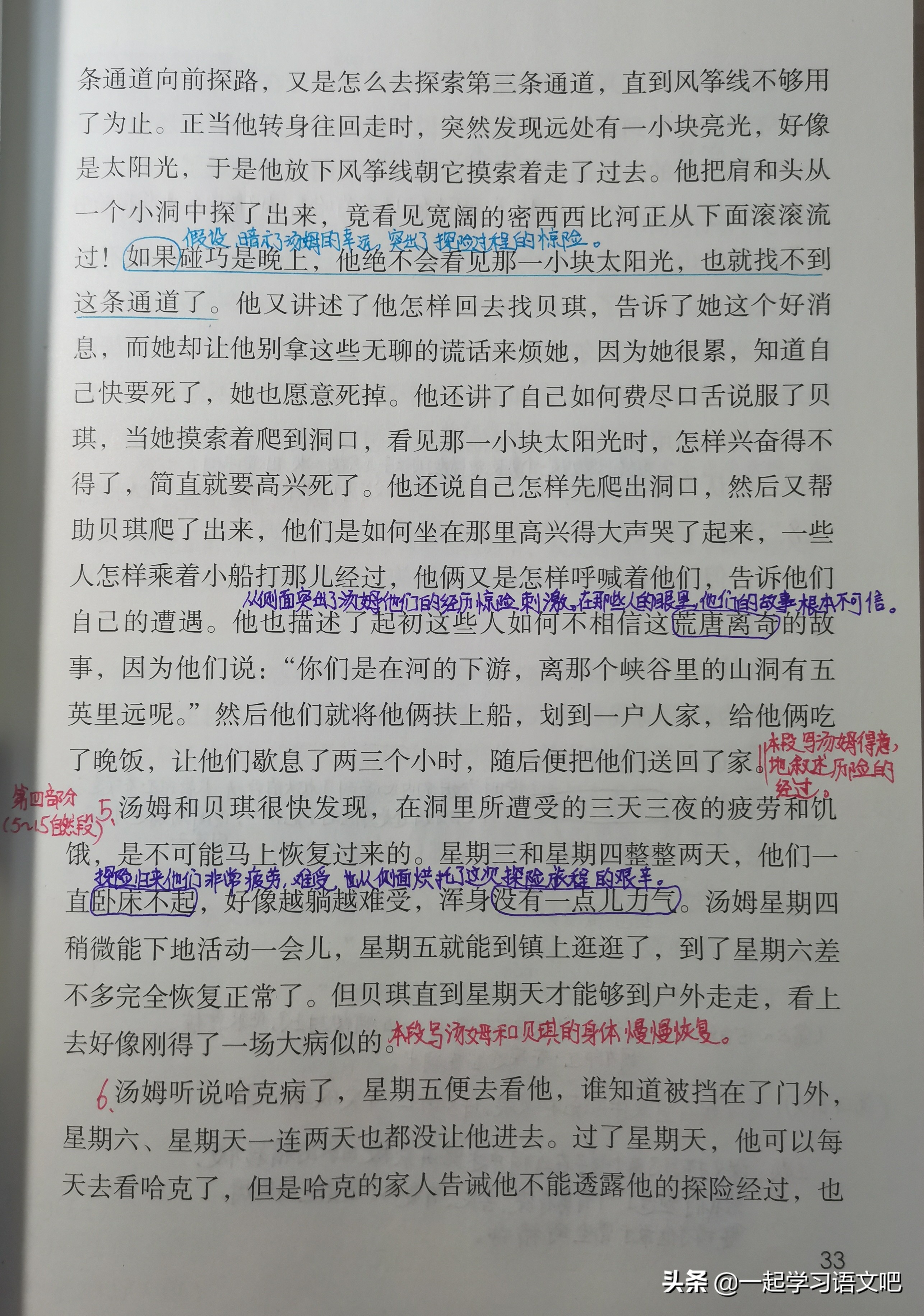 疲惫近义词是什么意思啊_疲惫的近义词是什么_疲惫近义词成语