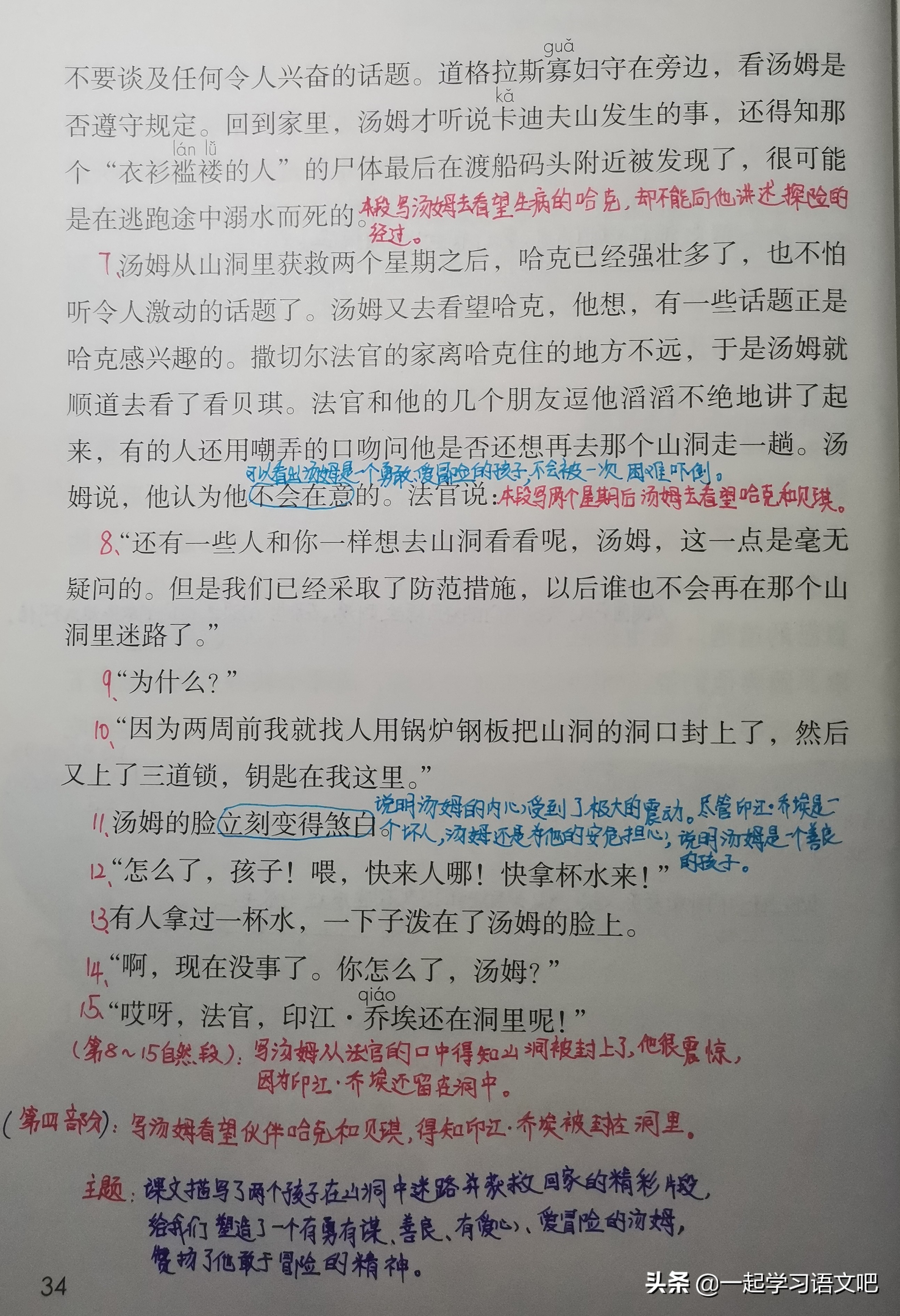 疲惫近义词成语_疲惫的近义词是什么_疲惫近义词是什么意思啊