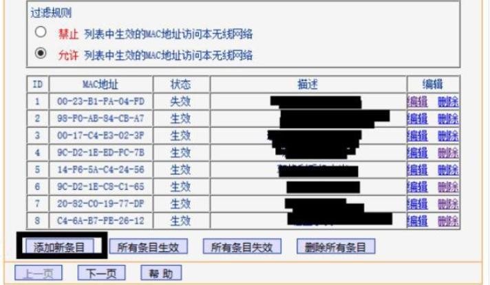 192.168.1.1直接进入_进入直接材料成本项目的有_进入直接手动控制单元