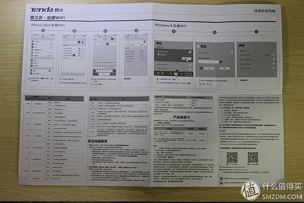 腾达路由器设置192.168_腾达路由器设置192.168.0.1_腾达路由器设置192.168.0.1