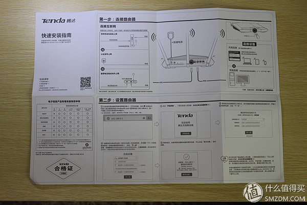 腾达路由器设置192.168.0.1_腾达路由器设置192.168_腾达路由器设置192.168.0.1