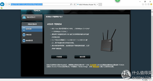 腾达路由器设置192.168.0.1_腾达路由器设置192.168.0.1_腾达路由器设置192.168