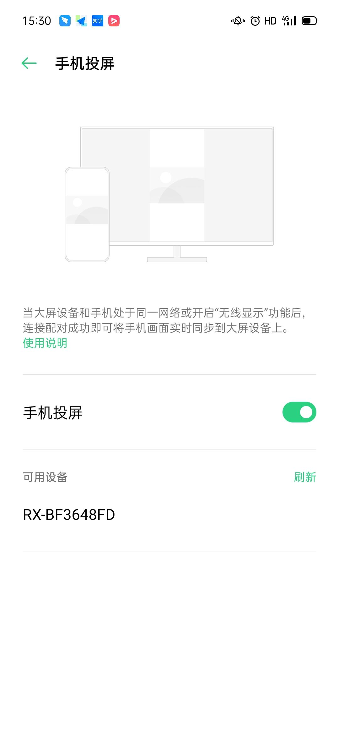 屏幕控制器怎么设置_屏幕wifi设置_192.168.203.1同屏器设置