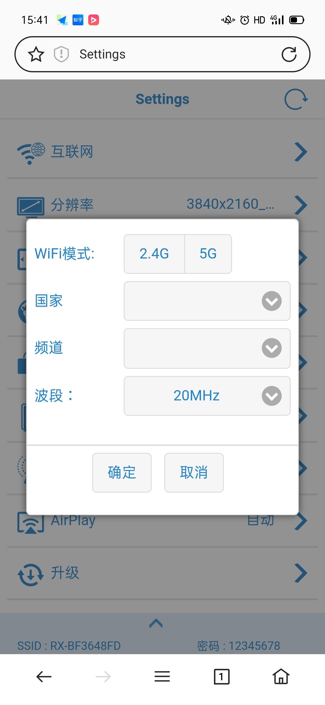 192.168.203.1同屏器设置_屏幕wifi设置_屏幕控制器怎么设置