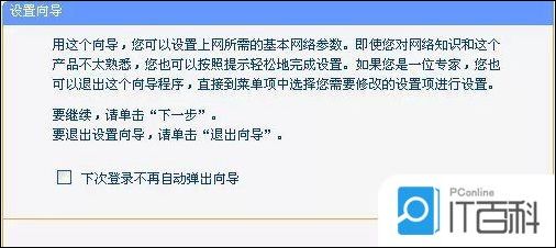 路由器设置网址192.168.1.1_路由器设置网址192.168.1.1_路由器设置网址192.168.1.1