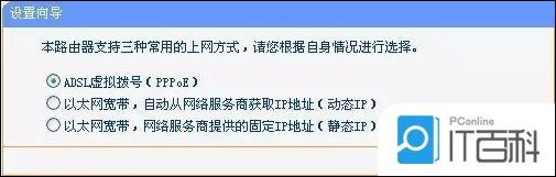 路由器设置网址192.168.1.1_路由器设置网址192.168.1.1_路由器设置网址192.168.1.1