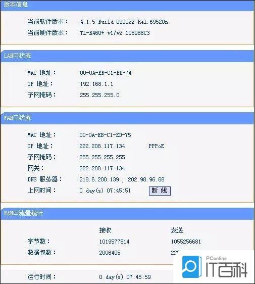 路由器设置网址192.168.1.1_路由器设置网址192.168.1.1_路由器设置网址192.168.1.1