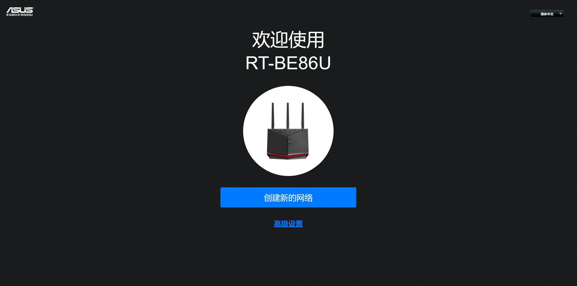 asusrouter登陆_asusrouter使用_router.asus.com