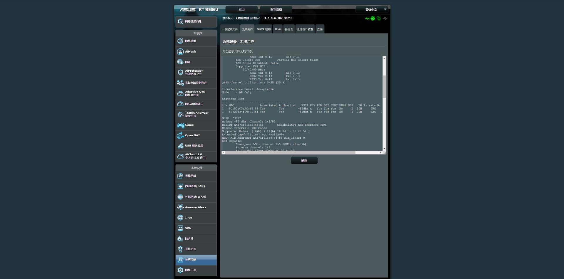 asusrouter登陆_router.asus.com_asusrouter使用