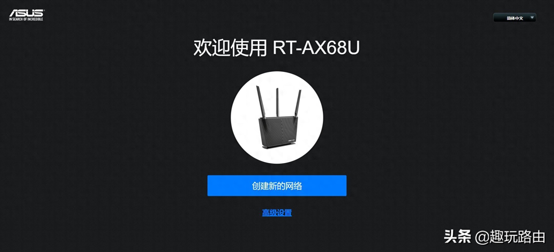 asusrouter_asusrouter使用_router.asus.com