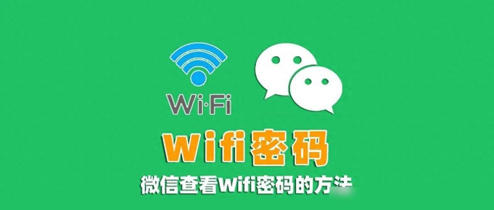 显示wifi密码_密码显示输入一位老师名字_密码显示器