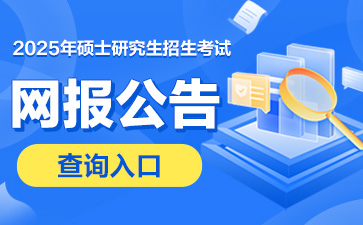 南京考试院官网_官网南京考试教育网查询_南京教育考试网官网