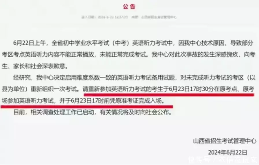 山西中考招生考试网官网_山西中考考生招生网_山西中考招生考试网入口