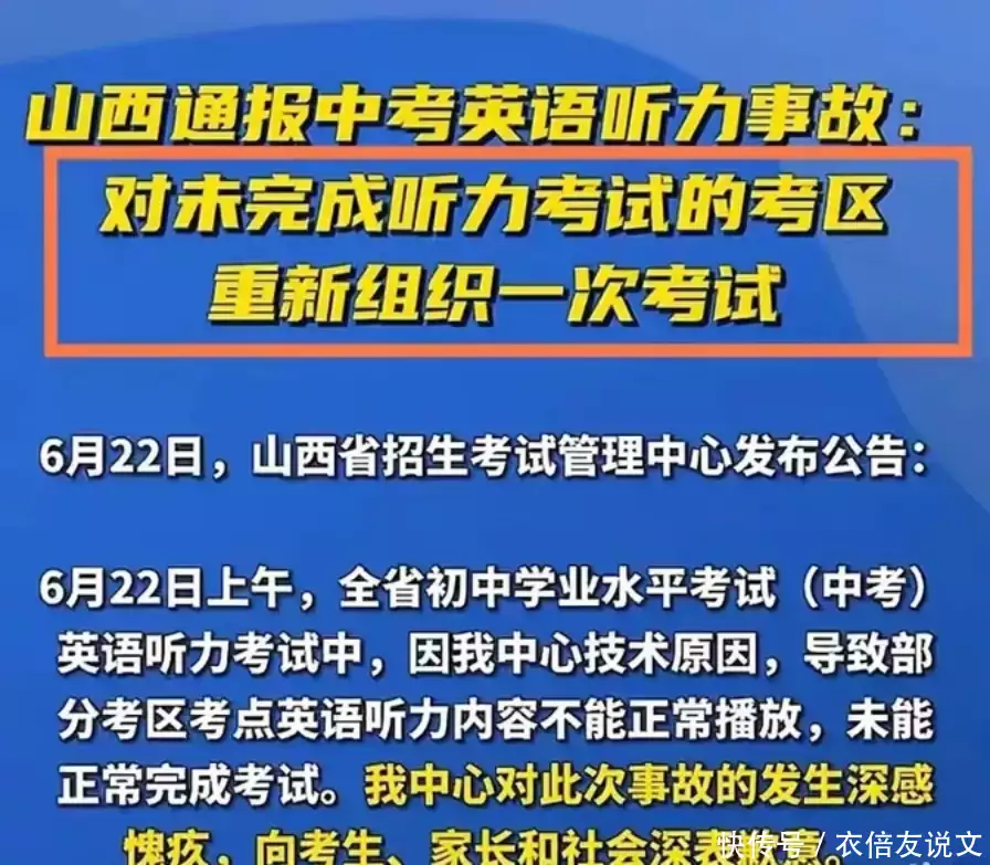 山西中考招生考试网官网_山西中考考生招生网_山西中考招生考试网入口