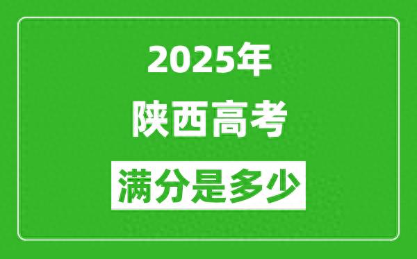 高考理综满分_高考理综满分什么概念_全国理综满分