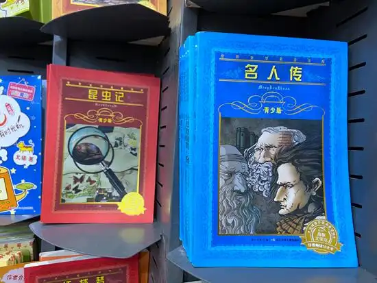 必读名著小学_八年级必读课外名著_各年级必读名著