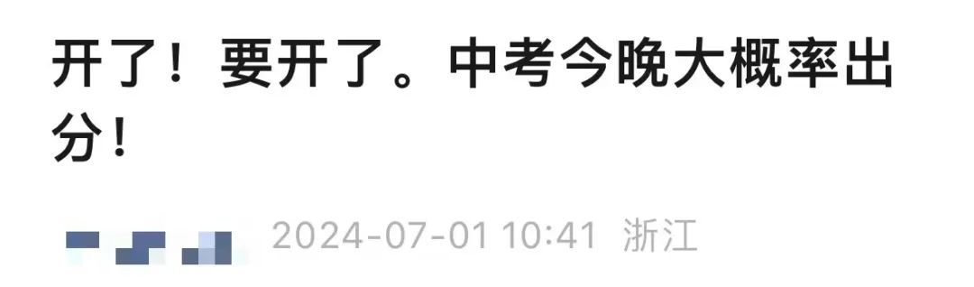 中考温州查询成绩网站入口_温州中考成绩查询网_温州中考成绩查询系统