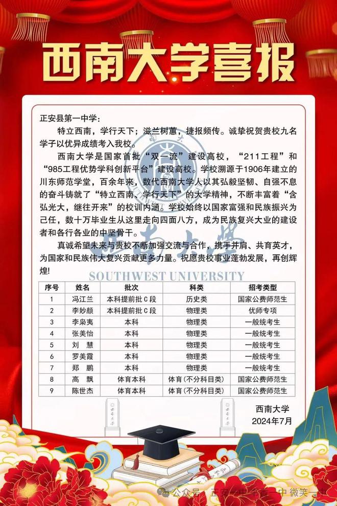 一中沈阳什么水平_沈阳一中_沈阳一中学校