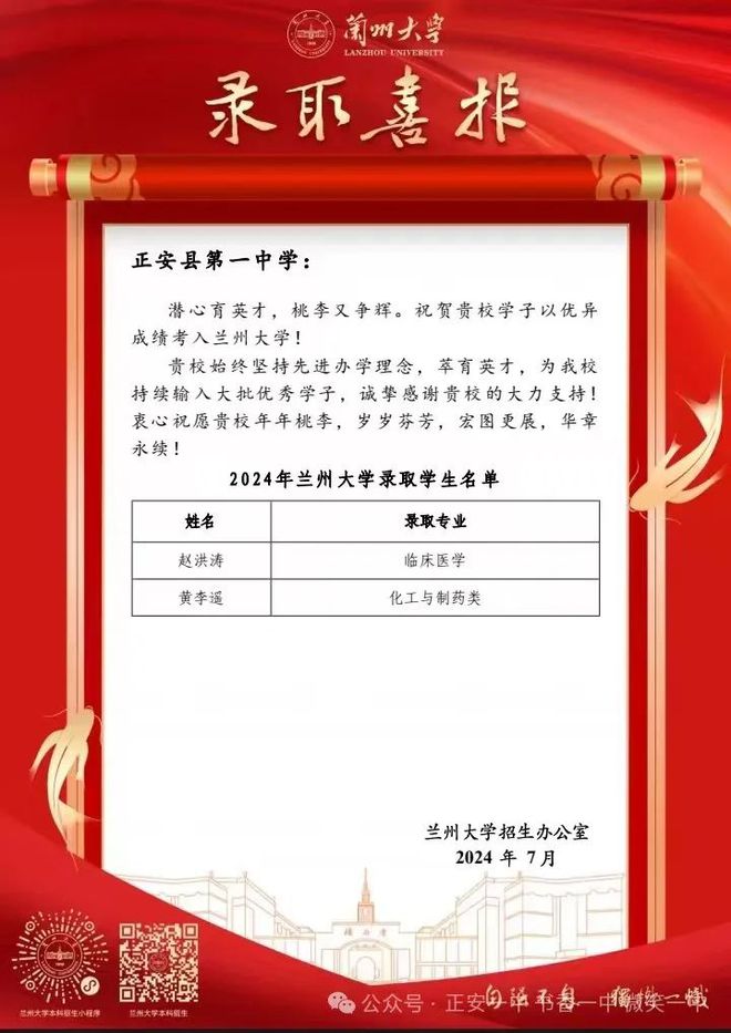 一中沈阳什么水平_沈阳一中_沈阳一中学校