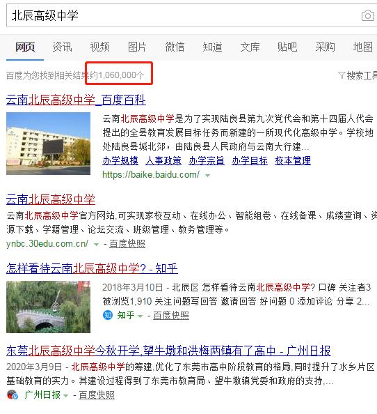 东莞海德学校简介_海德学校东莞市_东莞市海德实验学校