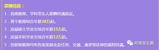 海德学校东莞市_东莞海德学校简介_东莞市海德实验学校