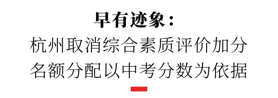 中考分数线年录取线山东微山_中考分数线年录取线四川省_2026年中考分数线