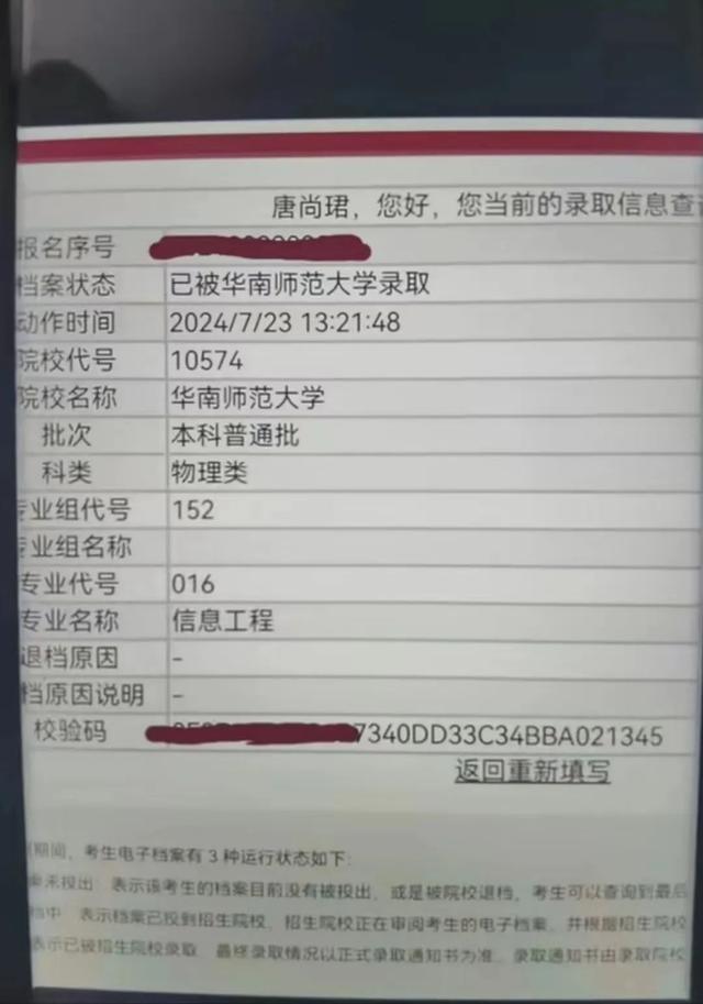 厦门医学院的录取分数线_厦门医学院2020录取分数_厦门医学院录取分数