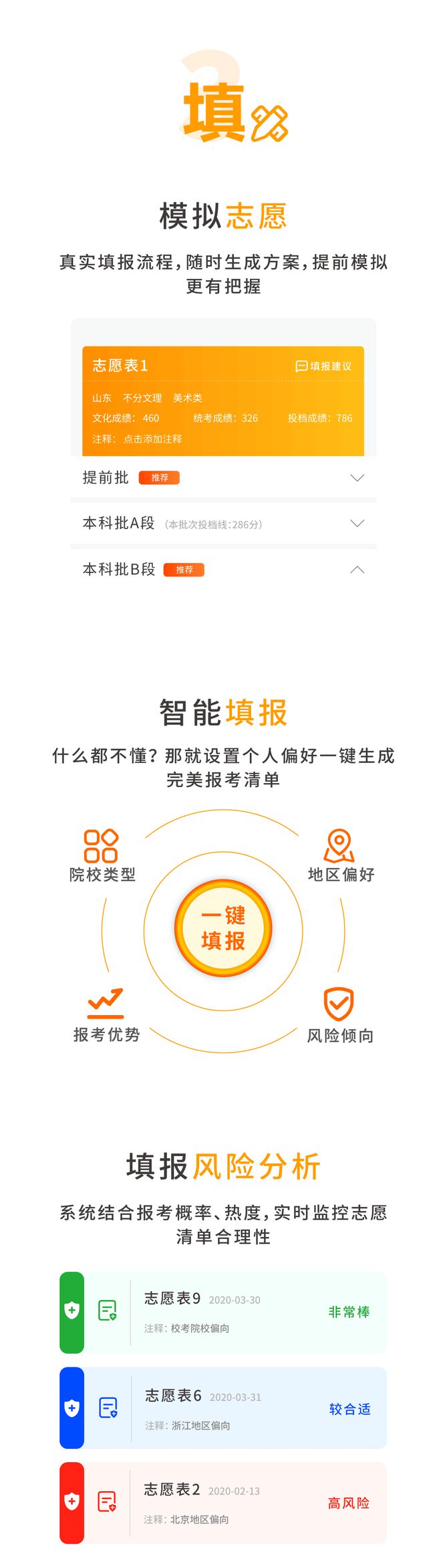 广州商学院录取分数线_广州商学院录取分数线_广东商学院录取分数