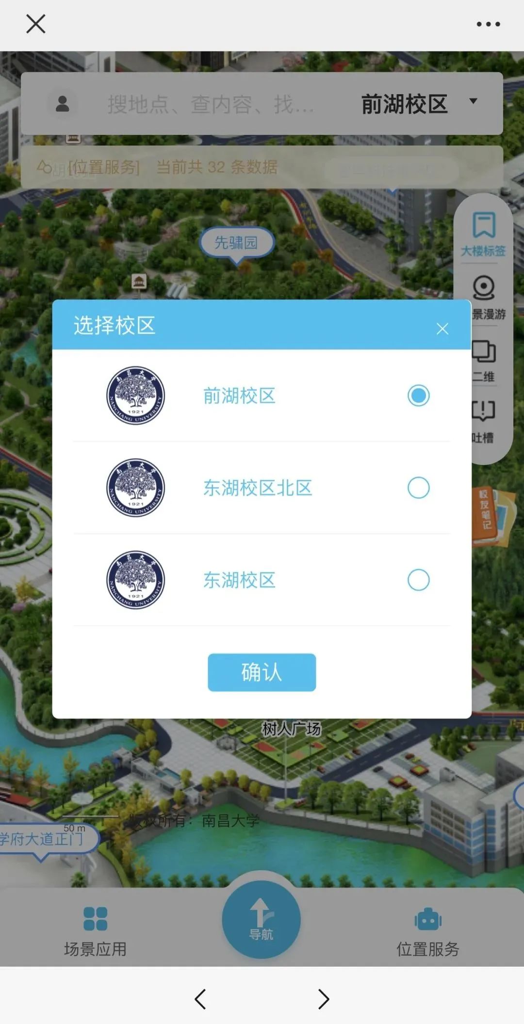 南昌的大学分数线2021江西_南昌各大高校录取分数线_南昌大学2023录取分数线是多少