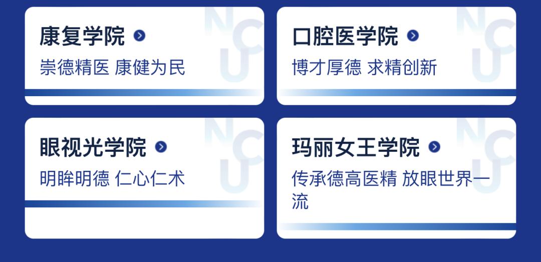 南昌各大高校录取分数线_南昌的大学分数线2021江西_南昌大学2023录取分数线是多少