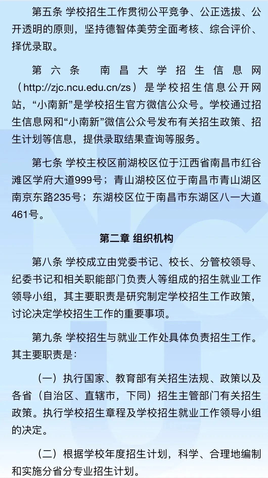 南昌各大高校录取分数线_南昌的大学分数线2021江西_南昌大学2023录取分数线是多少