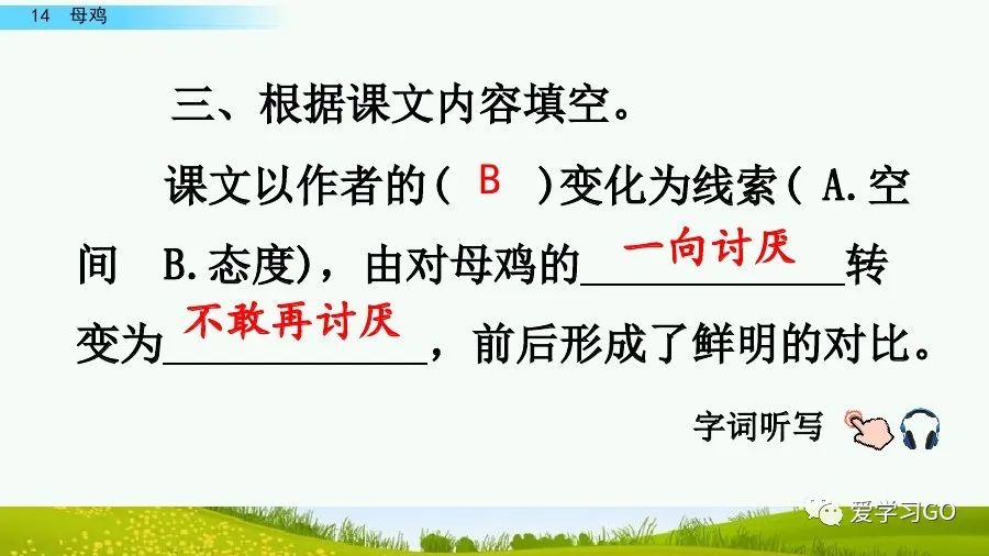 掘地的拼音以及意思_掘地读音_掘地的拼音