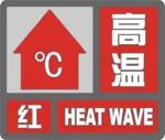 磐安天天气预报桐庐_天气预报桐庐天气预报_桐庐天气预报