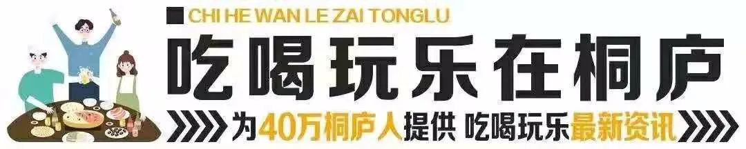 桐庐天气预报_天气预报桐庐天气预报_磐安天天气预报桐庐