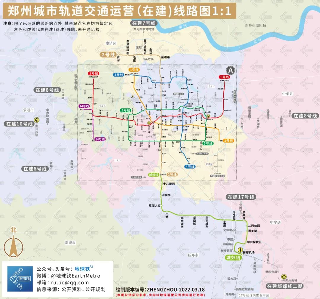地铁郑州线路图最新_3号线地铁郑州线路图_郑州地铁线路图